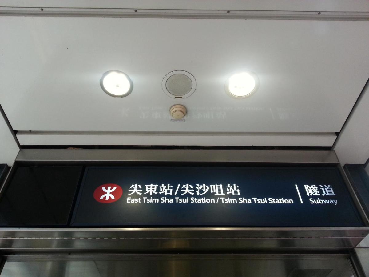Tsim Sha Tsui Hotel Kowloon  Екстер'єр фото